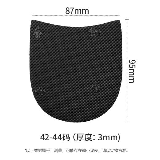 进口鞋底源自米其林布纹前掌后跟皮鞋休闲鞋鞋材修鞋换底 商品图6