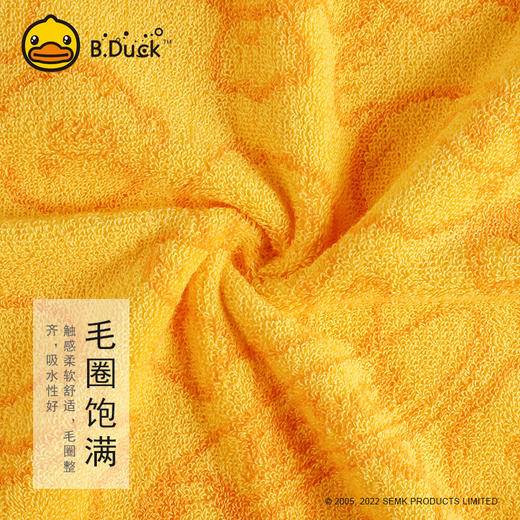 B.Duck小黄鸭朋友鸭毛巾70*34cm 783 商品图2