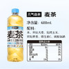 元气森林麦茶原味600ml/瓶 商品缩略图1