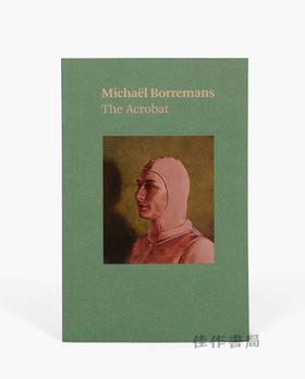 Michael Borremans: The Acrobat / 米凯尔·博伊曼斯：杂技演员  口袋本