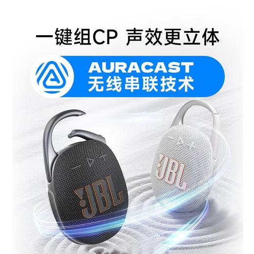 JBL CLIP5 音乐盒五代 蓝牙音箱 商品图2