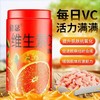 BZX维生素片（1000片/瓶） 商品缩略图3