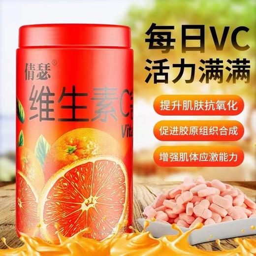 BZX维生素片（1000片/瓶） 商品图3