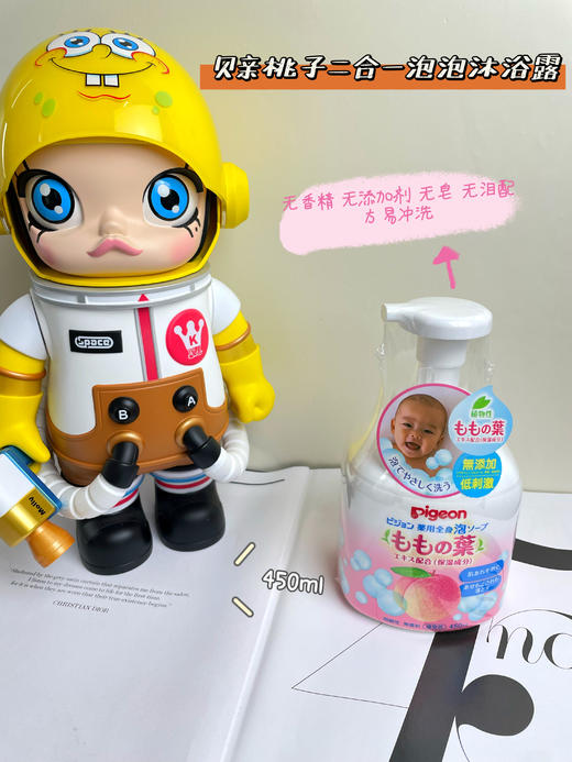 日本Pigeon贝亲 婴幼儿桃叶子精华沐浴露洗发水二合一泡沫 儿童洗护宝宝专用 商品图0