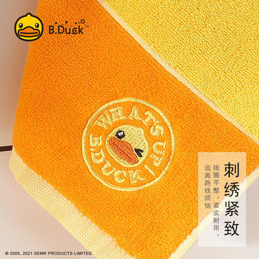 B.Duck小黄鸭双拼色大浴巾140*71cm 202 商品图1