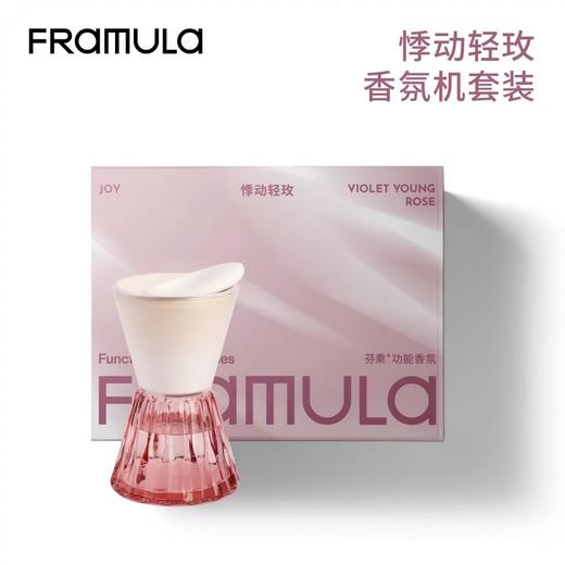 【半山书局】B座14F丨芬乘 功能香氛-悸动轻玫 商品图0