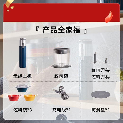 【小家电】东菱Donlim绞肉机家用备餐佐料机电动有线料理棒 套娃辅食机多功能搅拌机碎肉磨粉机捣蒜器DL-5028 HF 商品图7