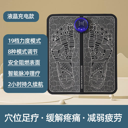 【便捷式足疗垫！您的随身御用足疗师】脉冲足底按摩器足疗机ems脚底脚部足部按摩垫全自动按脚经络神器，一键式操作设计，不用担心父母不会使用。ry 商品图4