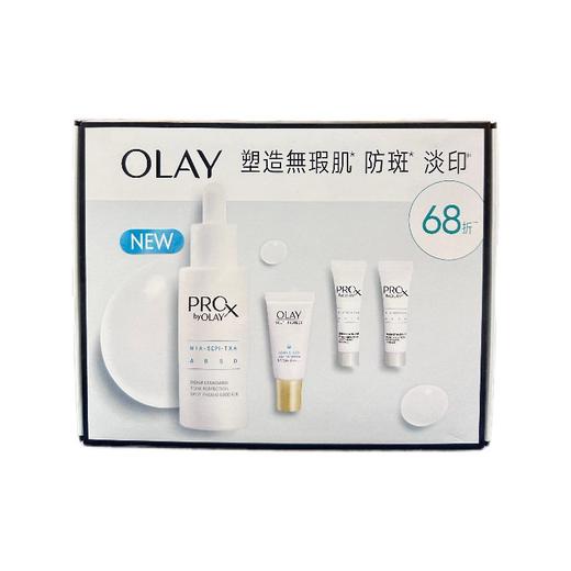 港版 olay玉兰油光感亮白水感 淡斑淡印套装 商品图0