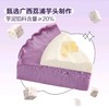 MM芋泥巴斯克芝士蛋糕 商品缩略图3