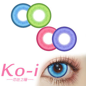 Cupid 日抛Cos美瞳2片体验装 花卉系列 蓝绣球花丨绿仙人掌丨粉郁金香丨紫风信子