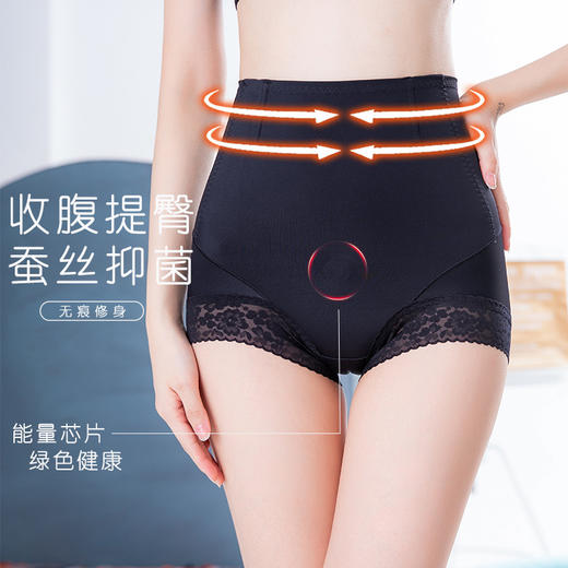 2条盒装桑蚕丝底裆塑身高腰收腹内裤 商品图1