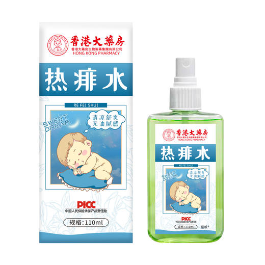【PICC承保！香港大药房热痱水】爽身防痱贴身防护，来自夏日的贴身冰凉，萃取植物本草精华，舒缓爽肤止痒防叮咬喷雾L 商品图3