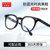 普莱斯光学镜框PBG24029A  板材镜框不易破损 宽边设计配镜片更美观  男女同款 三色可选 商品缩略图1