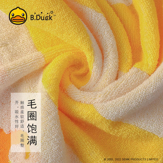 B.Duck小黄鸭提字母贴布绣毛巾72*34cm 770 商品图1