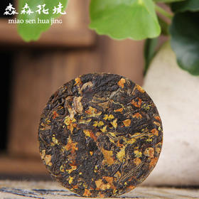 淼森花境｜桂花红茶小饼时代特级茶叶凤庆红茶小沱茶饼薄片浓香型