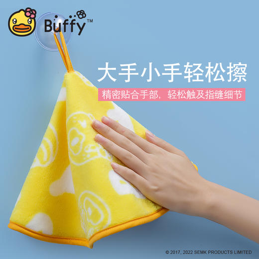 B.Duck小黄鸭Buffy圆形擦手巾直径45cm 091 商品图1