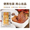 好照头黄金渔翅湖南特产小吃鱼翅鱼刺好兆头香辣鱼排鱼块休闲零食 商品缩略图2