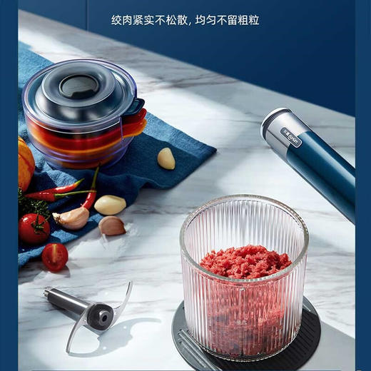 【小家电】东菱Donlim绞肉机家用备餐佐料机电动有线料理棒 套娃辅食机多功能搅拌机碎肉磨粉机捣蒜器DL-5028 HF 商品图4
