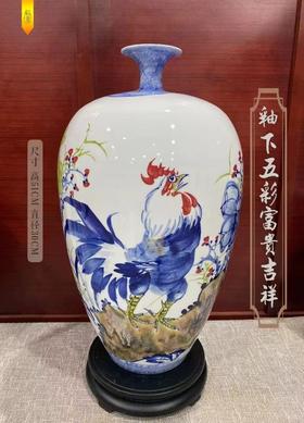 富贵吉祥