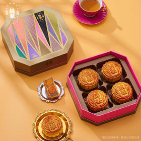 【礼遇中秋】香港锦华金装双黄白莲蓉月饼720g/070113 质地细腻皮薄酥软一盒4枚