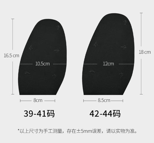 进口鞋底源自米其林布纹前掌后跟皮鞋休闲鞋鞋材修鞋换底 商品图7