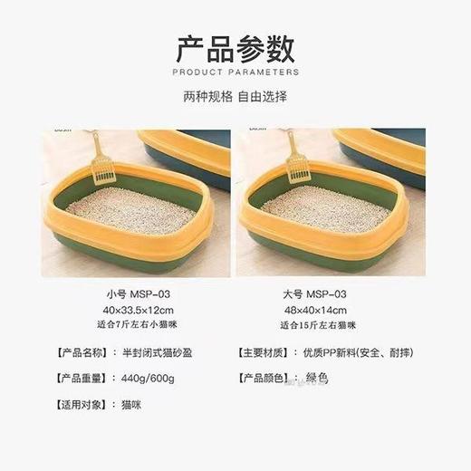 【送猫砂铲】北欧风半封闭猫砂盆优质黄绿色猫厕所防外溅/个 商品图4