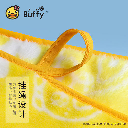 B.Duck小黄鸭Buffy珊瑚绒毛巾72*32cm 800 商品图3