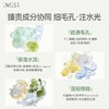 英树毛孔净澈清颜泥膜 保湿控油去角质清洁面部涂抹面膜清洁泥膜 商品缩略图3