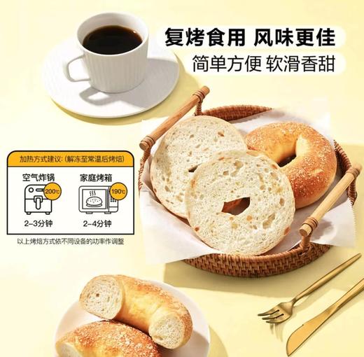 MM三重芝士贝果（1*7s） 商品图3