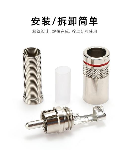 【爆 款】镀镍莲花头RCA音频头AV音视频插头尾径6mm 红黄黑三色RCA莲花头  同轴音频视频焊接头 AV线RCA信号线插头DIY音响喇叭功放音频线连接头 莲花音视频焊接头 易焊接 商品图4