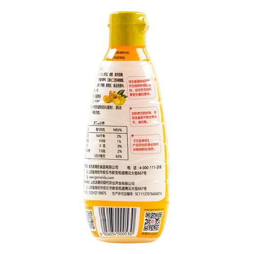 源清田姜泥230g 商品图1