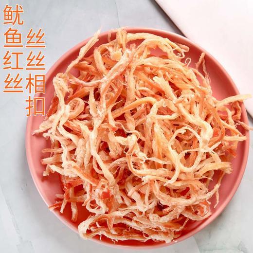 碳烤鱿鱼丝 黄金鱿鱼丝135g/500g一斤净重墨鱼丝罐装零食 商品图0