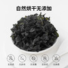 方家铺子 有机幼嫩小海带50克/袋装 商品缩略图3