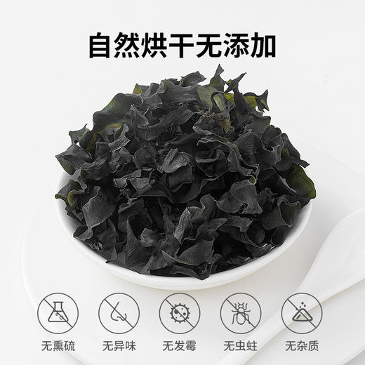 方家铺子 有机幼嫩小海带50克/袋装 商品图3
