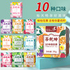 【花式俘虏你的味蕾！ 花草茶】一盒尽享十种口味，清新酸甜、温暖舒润、满口果香 花果盛宴，蜜桃乌龙茶冷泡茶龙井 袋茶泡茶Y 商品缩略图5