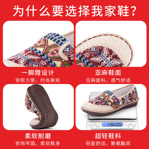 渔夫鞋女2024新款老北京布鞋软底中年妈妈鞋休闲女鞋民族风绣花鞋 商品图1