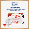 卡士（CLASSY.KISS）草莓果粒鲜酪乳100g*6杯 低温酸奶 风味发酵乳 商品缩略图6