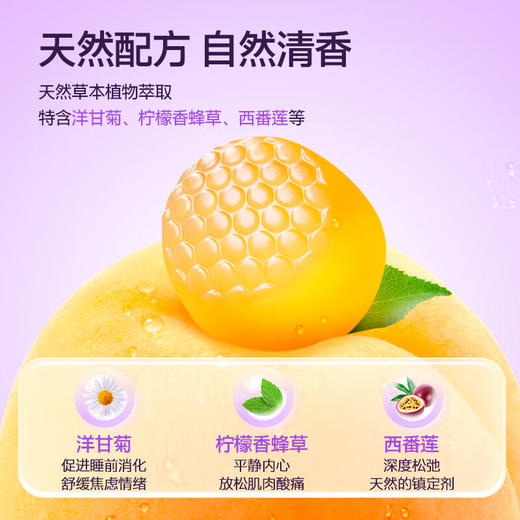 【保税仓】美国vitafusion褪黑素sleepwell退黑素睡眠软糖 倒时差 无蔗糖 60粒 商品图6