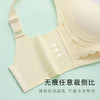 孕妈妈专属便捷前开扣孕妇哺乳文胸上托提拉防垂收副乳内衣女半空烟雨 商品缩略图5
