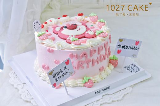 1027CAKE |  手绘蛋糕 草莓熊 商品图1