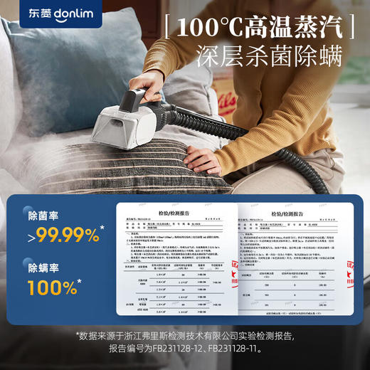 【小家电】东菱Donlim速干布艺清洗机二代 多功能清洁机 蒸汽清洁机地毯清洗机烘干机窗帘汽车清洁神器机DL-6930 HF 商品图2