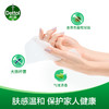 Dettol/滴露Kitty猫卫生湿巾10片小包便携旅行装成人儿童消毒湿纸巾 商品缩略图3