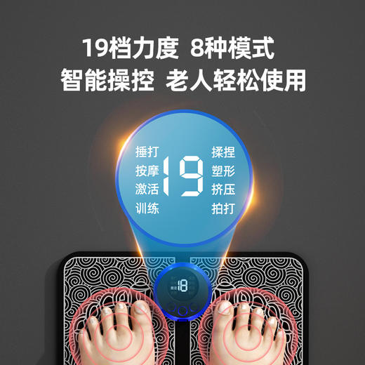 【便捷式足疗垫！您的随身御用足疗师】脉冲足底按摩器足疗机ems脚底脚部足部按摩垫全自动按脚经络神器，一键式操作设计，不用担心父母不会使用。ry 商品图2