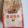 CX-三只松鼠夏威夷果100g 商品缩略图0