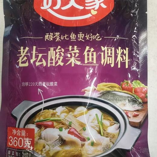 好人家360g老坛酸菜鱼调料 商品图1