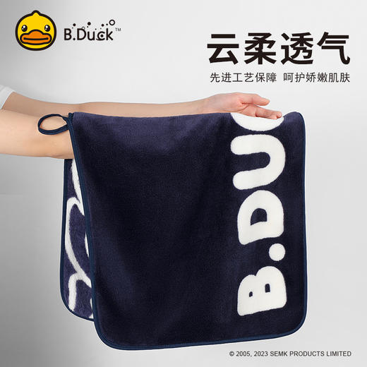 B.Duck小黄鸭珊瑚绒走路鸭毛巾72*34cm 593 商品图2