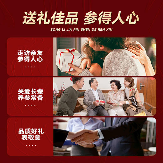 加拿大西洋参礼盒装250克 进口花旗参大片 中秋送礼高档礼品 商品图1