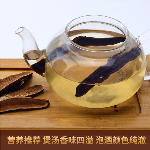 东北长白山黑灵芝整枝切片厂家现货供应过多规格灵芝片批发 商品图3