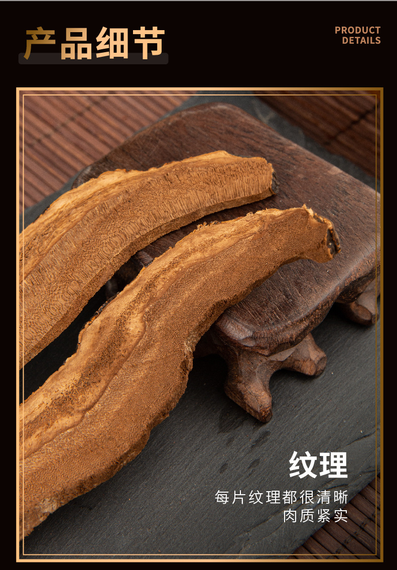 灵芝片-04.jpg
